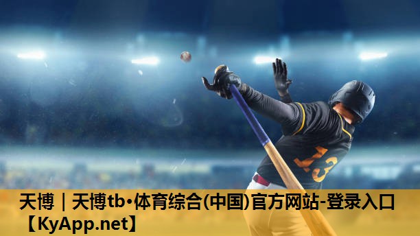 天博tb·体育综合官方网站:乒乓球台有哪几种颜色