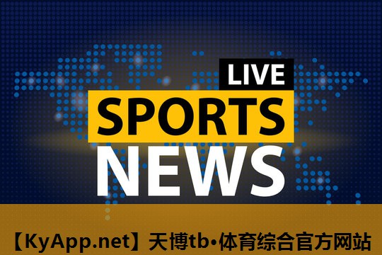 天博体育官网入口:室内健身房小物品