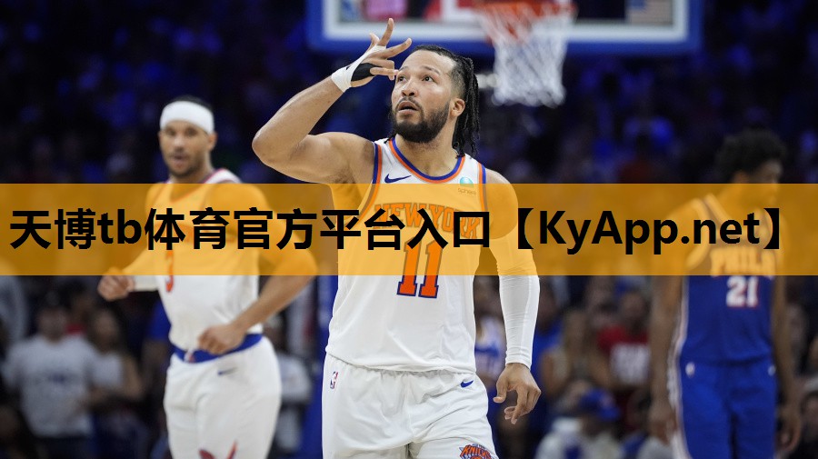 天博集团:塑胶跑道材料在运动场地建设中的重要性!