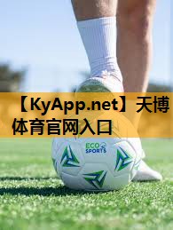 天博集团:口碑好的桂林塑胶跑道