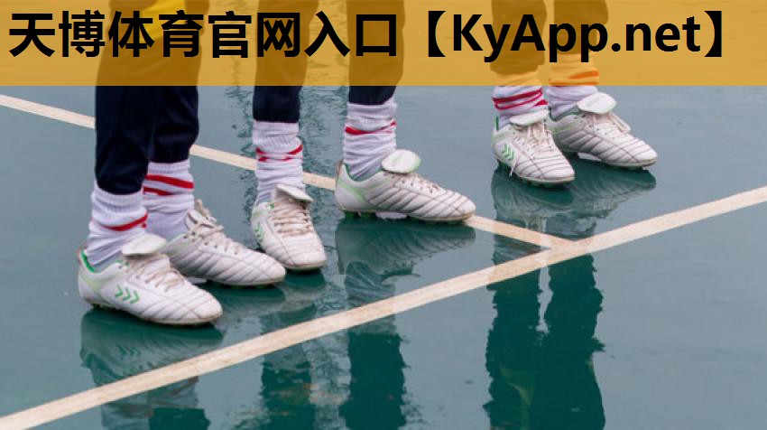 ⚽️天博体育公司:健身工作室内部分享稿