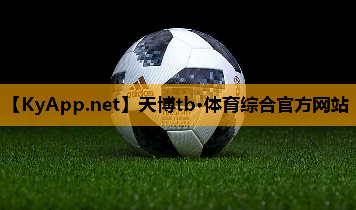 天博集团:健身器材场地尺寸