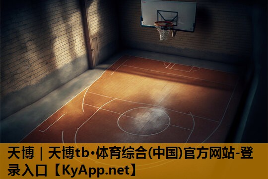 ⚽️天博公司:乒乓球台内球多高才可拉