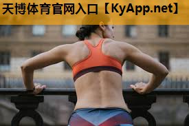 ⚽️天博体育集团:了解塑胶跑道彩色颗粒材质的选择范围