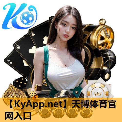 ⚽️天博tb体育官方平台入口:乒乓球台面含义