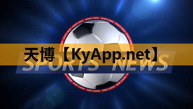 ⚽️天博:用室内健身器材